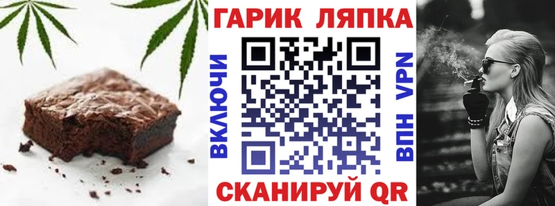 Еда ТГК конопля  наркотики  Муравленко 