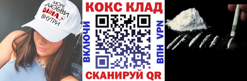 магазин продажи наркотиков  Муравленко  COCAIN 98% 