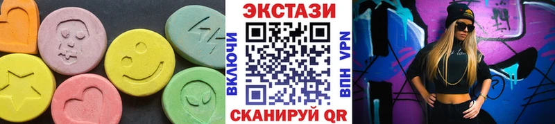 Экстази 300 mg  закладки  Муравленко 