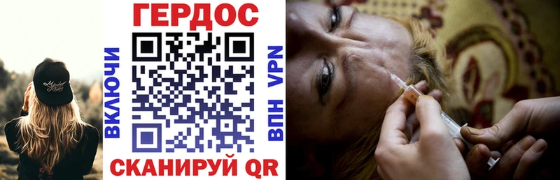 где можно купить наркотик  MEGA как войти  Героин хмурый  Муравленко 