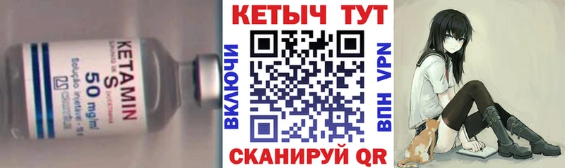 КЕТАМИН VHQ  мориарти какой сайт  Муравленко 