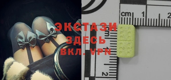 ECSTASY Алексин