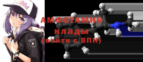 мдма Лиски