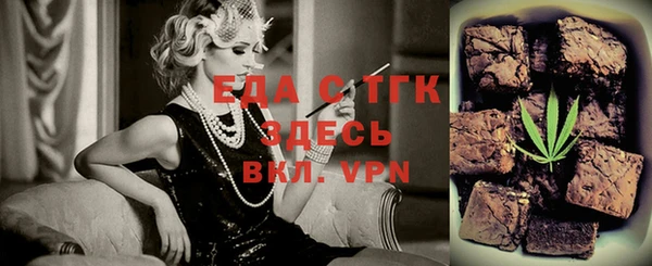 ECSTASY Алексин