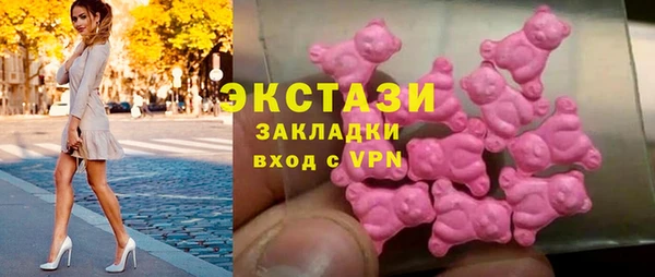 ECSTASY Алексин