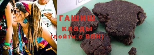 ПСИЛОЦИБИНОВЫЕ ГРИБЫ Алзамай