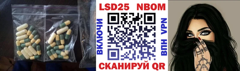 LSD-25 экстази ecstasy  Муравленко 