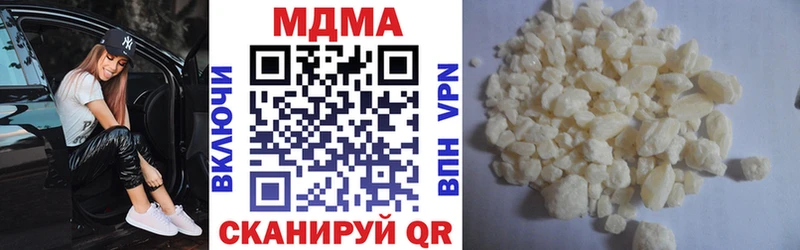 MDMA Molly  купить  цена  Муравленко 