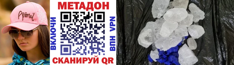 Метадон мёд магазин продажи Муравленко