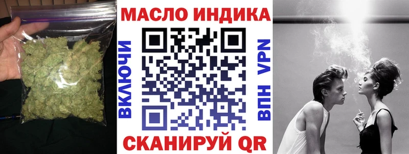 МЕГА онион  Муравленко  Дистиллят ТГК вейп с тгк 